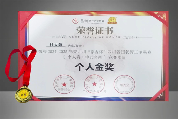 1753941976328056.jpg 3.jpg