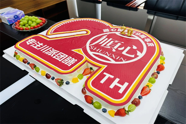 1753942547133967.jpg 3.jpg