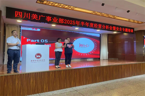 1753943672962031.jpg 5.jpg